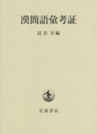 表紙