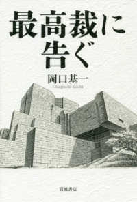 表紙
