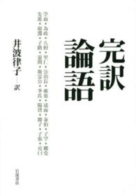表紙