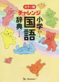 表紙