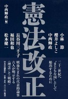 表紙