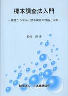 表紙