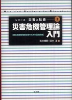 表紙
