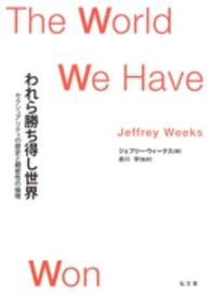 表紙