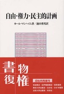 表紙