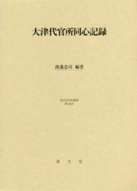 表紙