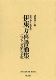 表紙