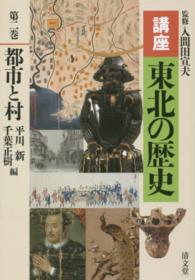 表紙