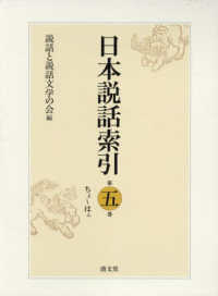 表紙