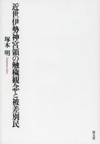 表紙