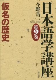 表紙