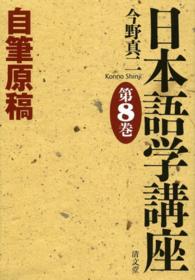 表紙