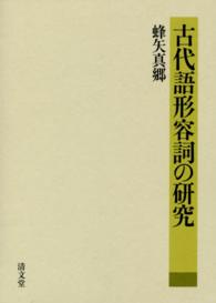表紙