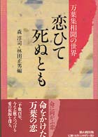 表紙