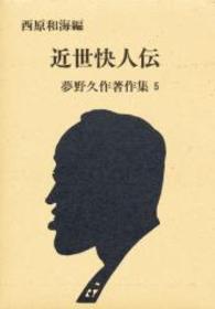 表紙