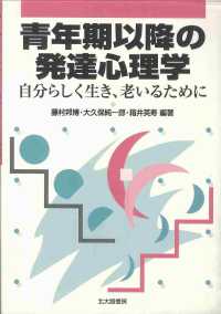表紙