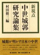 表紙