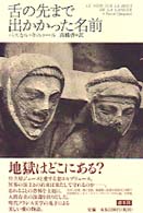 表紙