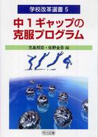 表紙