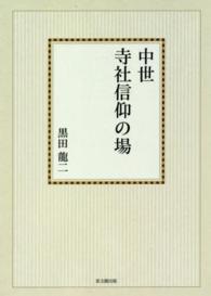 表紙