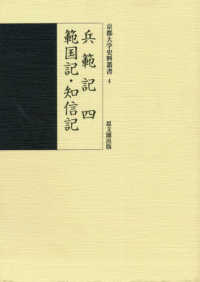 表紙