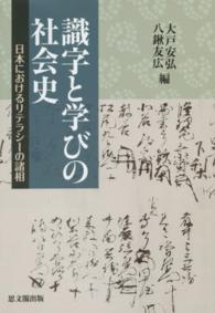 表紙