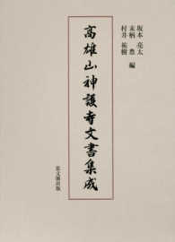 表紙