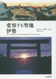 表紙
