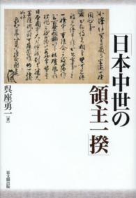 表紙