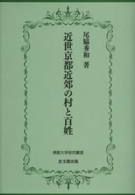 表紙