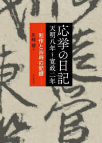 表紙