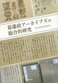 表紙