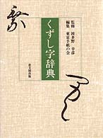 表紙