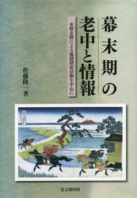 表紙