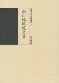 表紙