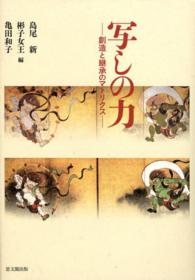 表紙