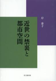 表紙