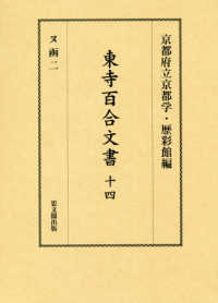 表紙