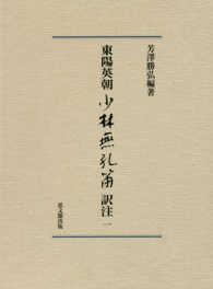 表紙