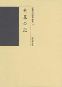表紙