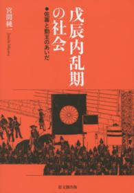 表紙