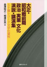 表紙