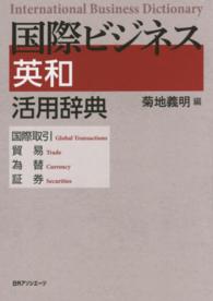 表紙