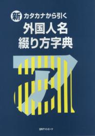 表紙