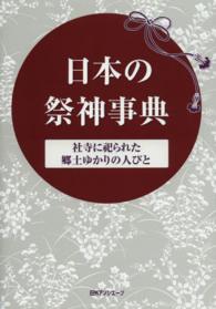 表紙