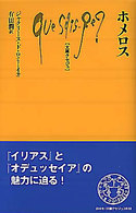 表紙