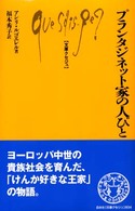 表紙