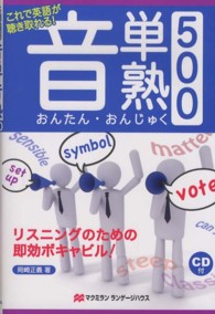 表紙