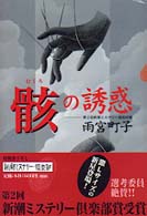 表紙