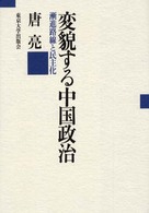 表紙